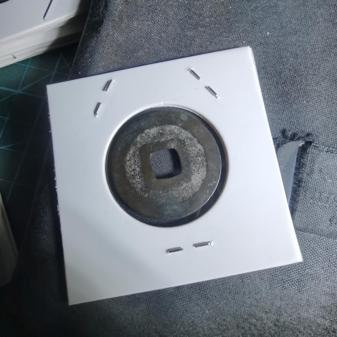 沼泽如烟--第948场 元丰通宝