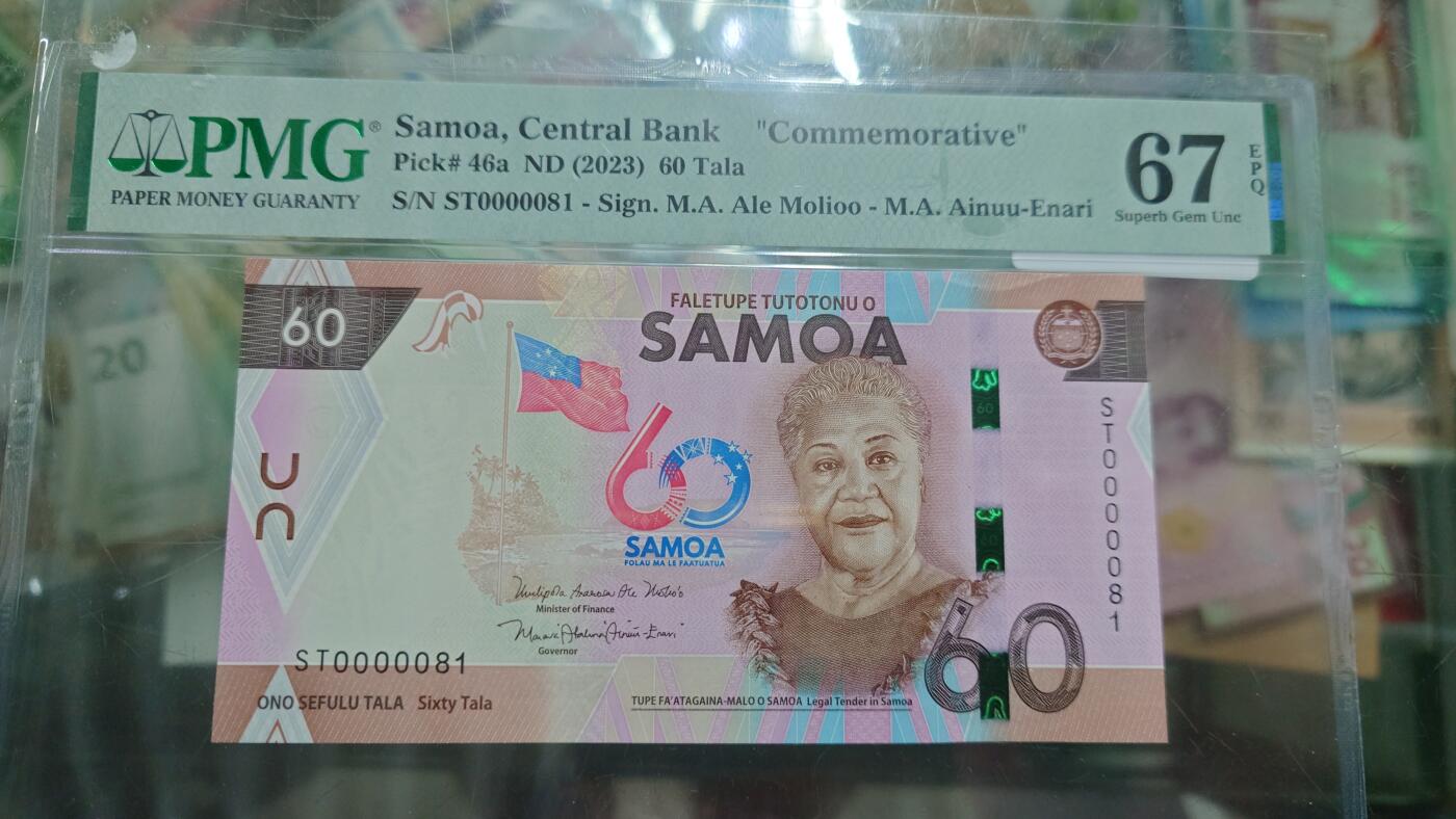 【新年二拍】世界钱币～微拍第223期暨2025年第63期  裸钞专场超低起拍 欢迎参与