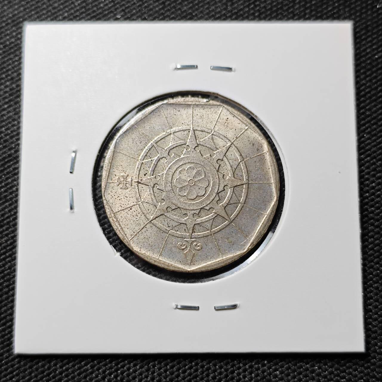 KK钱币收藏小铺 《套币 好品/批量散币专场》  2月预留时间 周末发货  1986葡萄牙20埃斯库多 好品