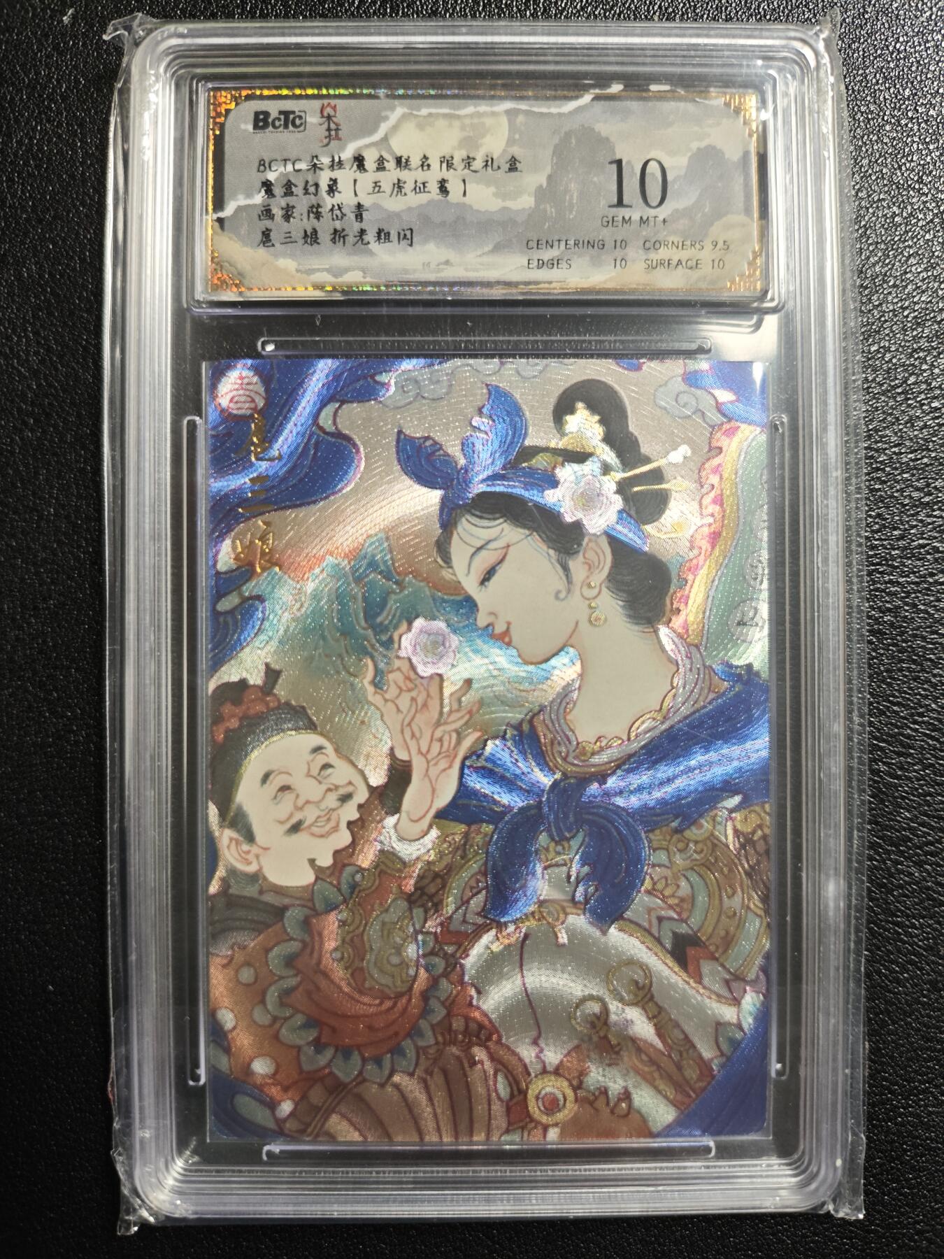 天玑星卡拍第157期《1.5周一截拍》持续收拍收评中 满赠卡需备注