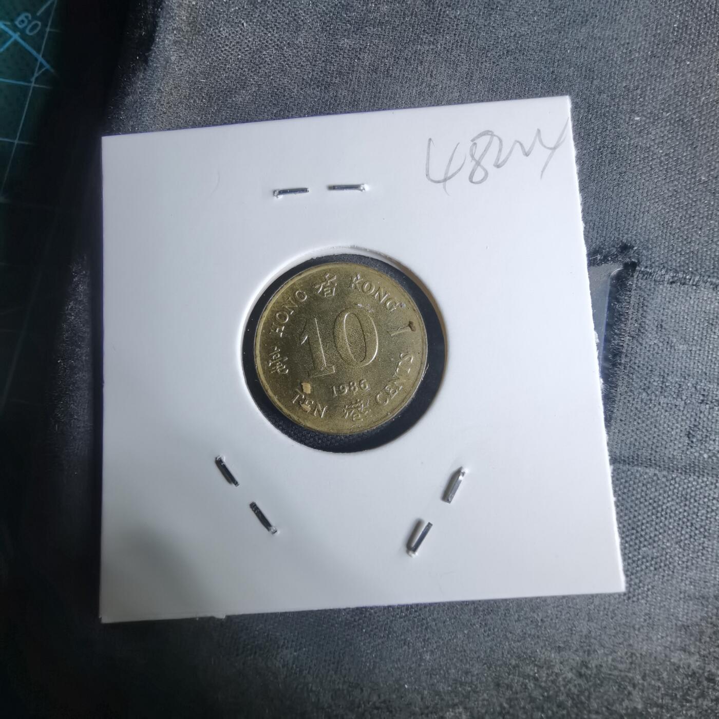 沼泽如烟--第948场 香港1986年一毫