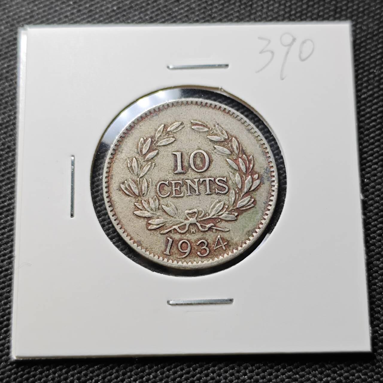 KK钱币收藏小铺 《套币 好品/批量散币专场》  2月预留时间 周末发货  1934沙捞越10分镍币