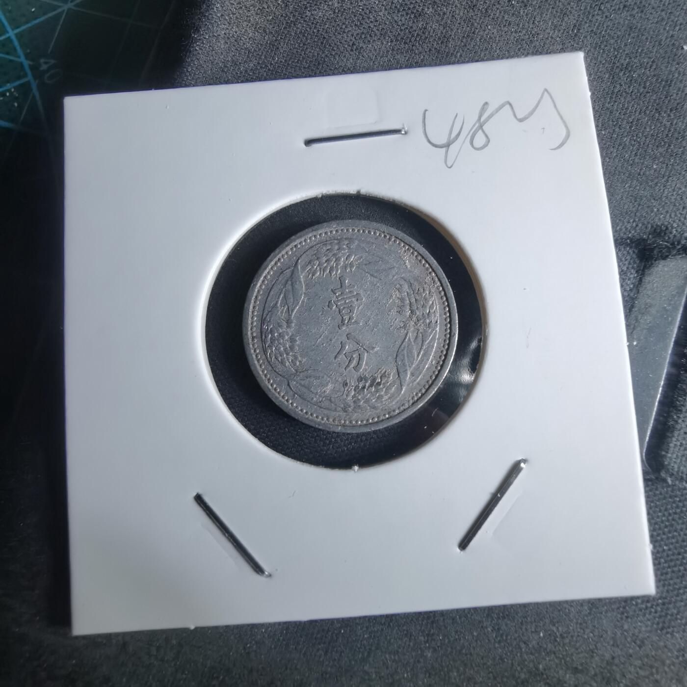 沼泽如烟--第948场 康德八年一分