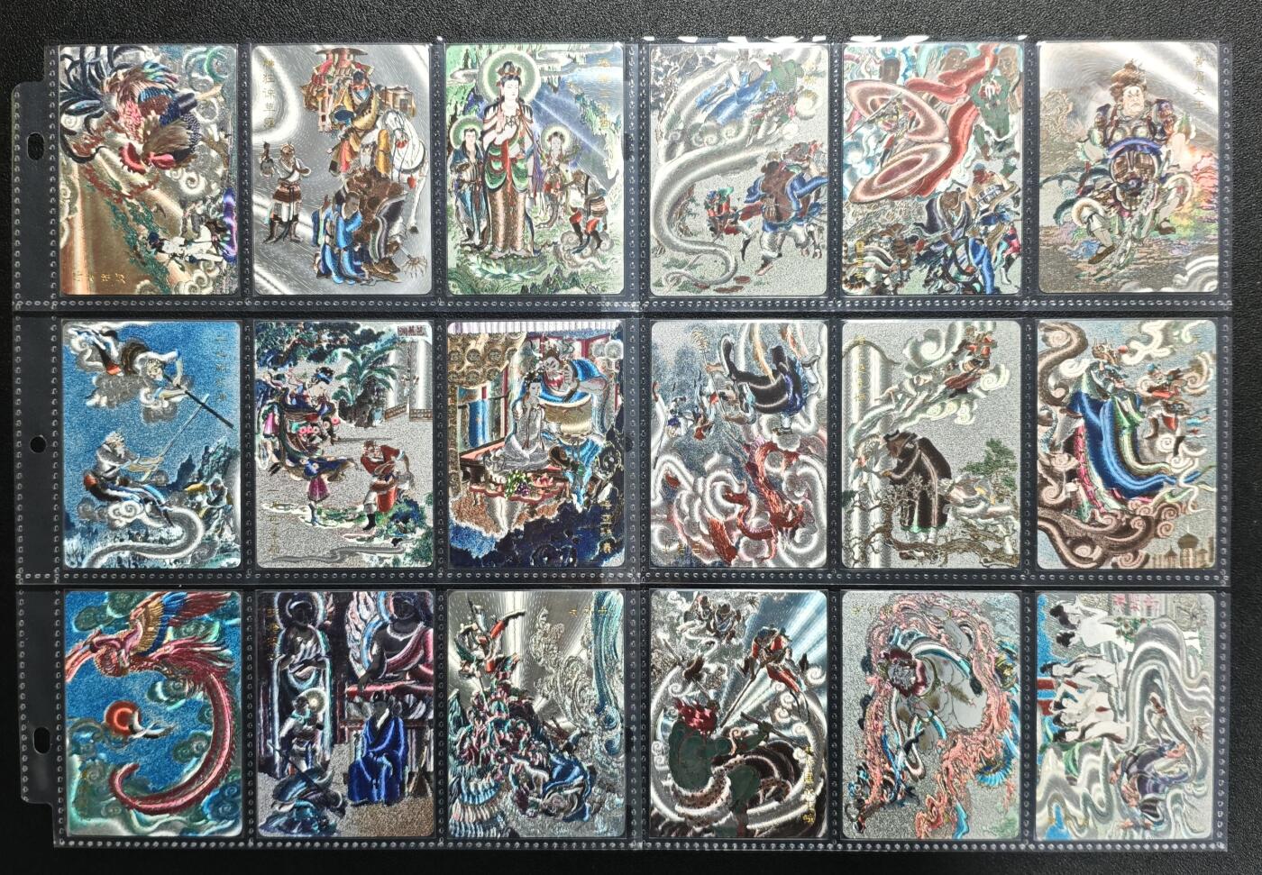 天玑星卡拍第157期《1.5周一截拍》持续收拍收评中 满赠卡需备注