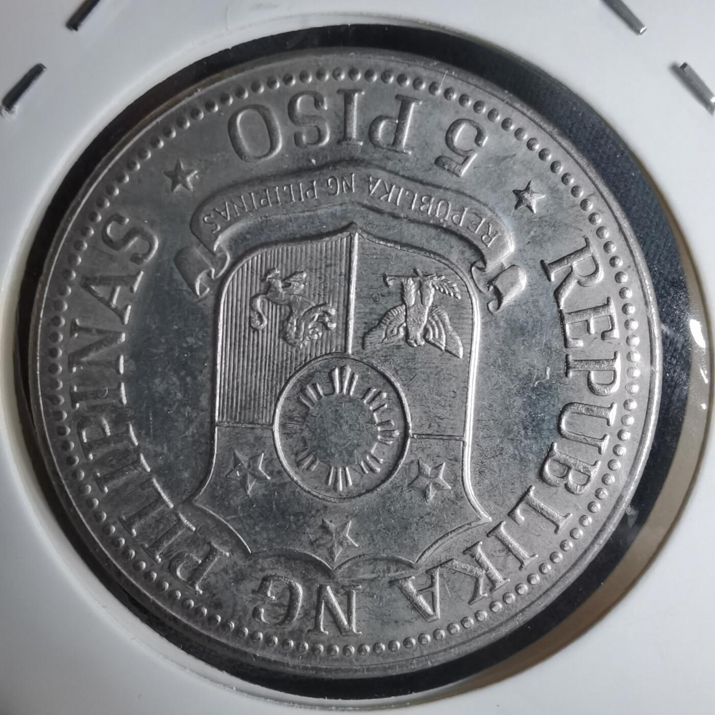 沼泽如烟--第948场 菲律宾1975年5比索