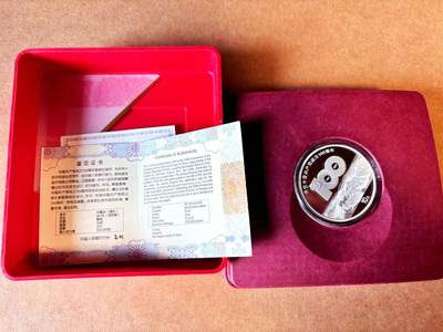 【Blue Auction】世界纸币精拍第770期——18级TOP拍卖/信誉/品质/专业/高效💫 - 【带盒带证书】中国建党100周年纪念银币 含30克纯银 盒子有瑕疵