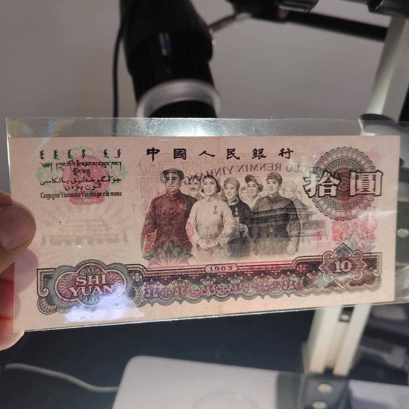 PCAI钱币   31-687  纸币小专场