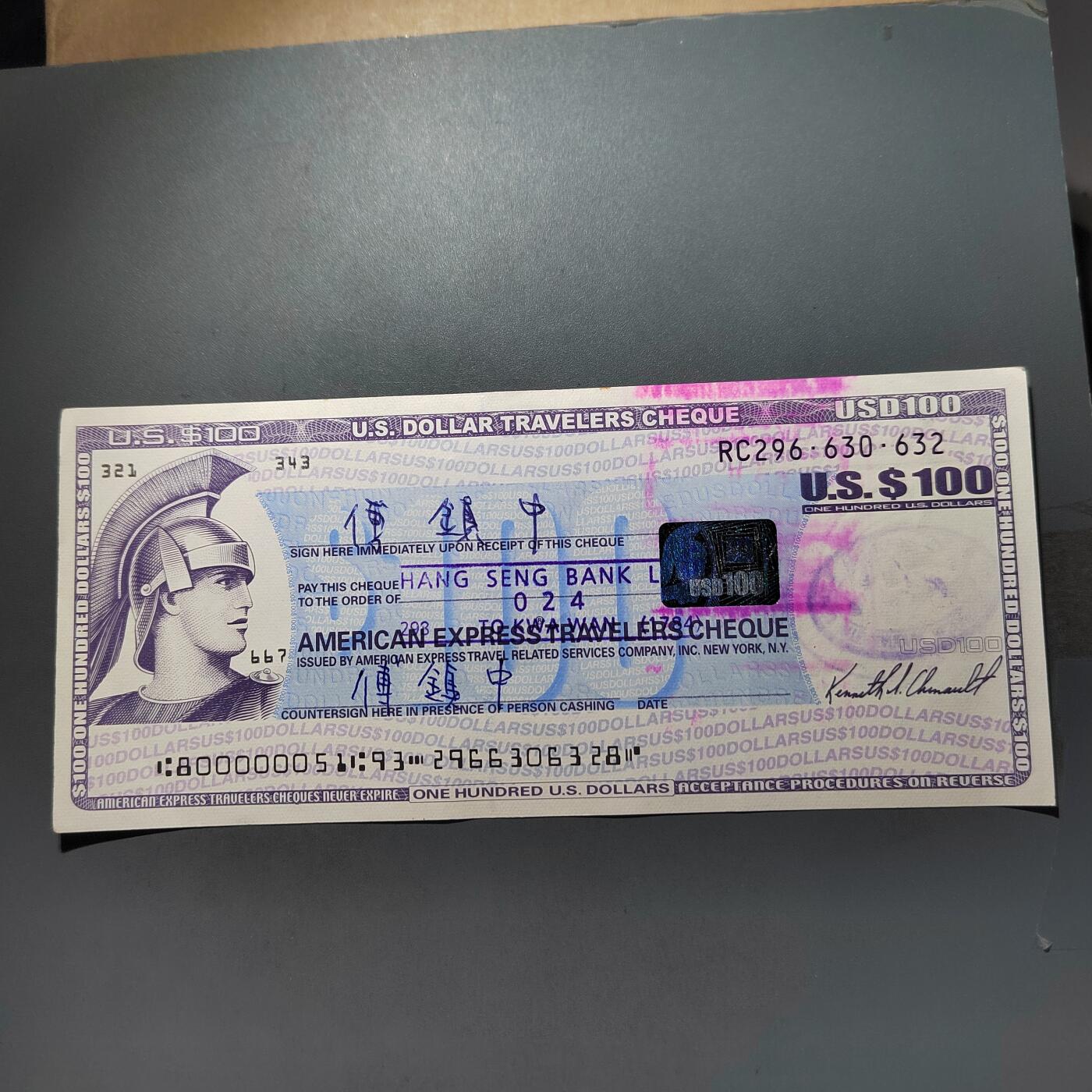 PCAI钱币   31-687  纸币小专场 支票