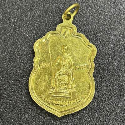 西秦中古拍卖第七十二期 - 泰国祖国的国土保护者纪念章