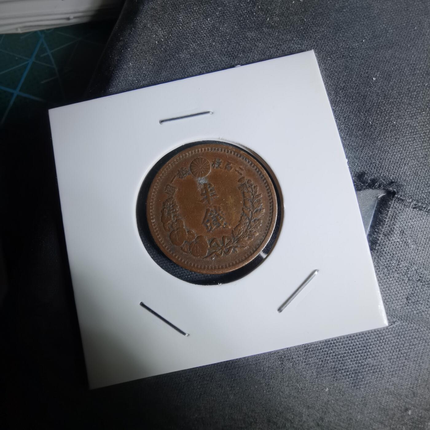 沼泽如烟--第948场 明治十年龙半钱