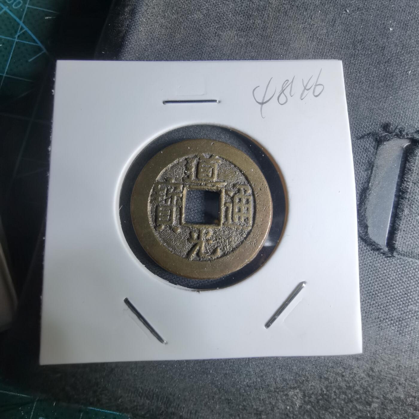 沼泽如烟--第948场