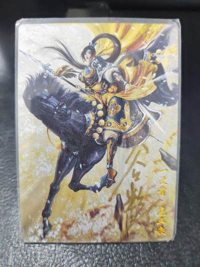 阳大大卡牌拍卖第90期（持续收拍品，周五晚上九点截拍，进群福利早知道） - 【亲签三娘】卡德曼 谷粒 扈三娘 16号 限编076/108