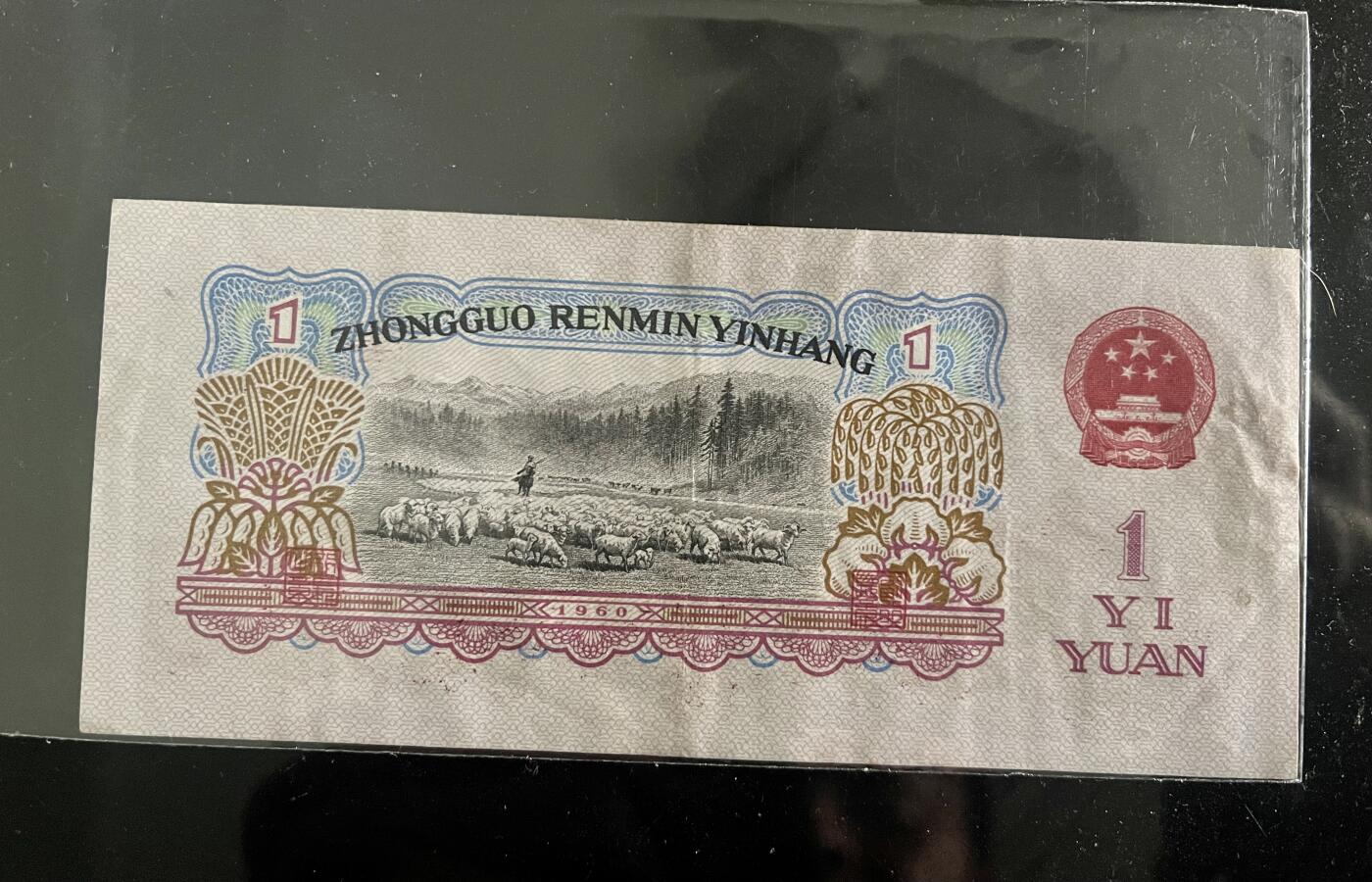 4567①√-三版币 ·女拖拉机手