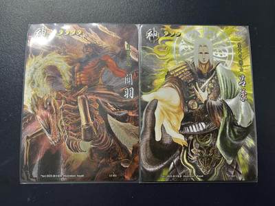 卡牌杂货铺专场拍卖第三场 1月1日周四晚21:00结拍 - 【游卡】三国杀 樊城之战礼盒 神将折光卡2张