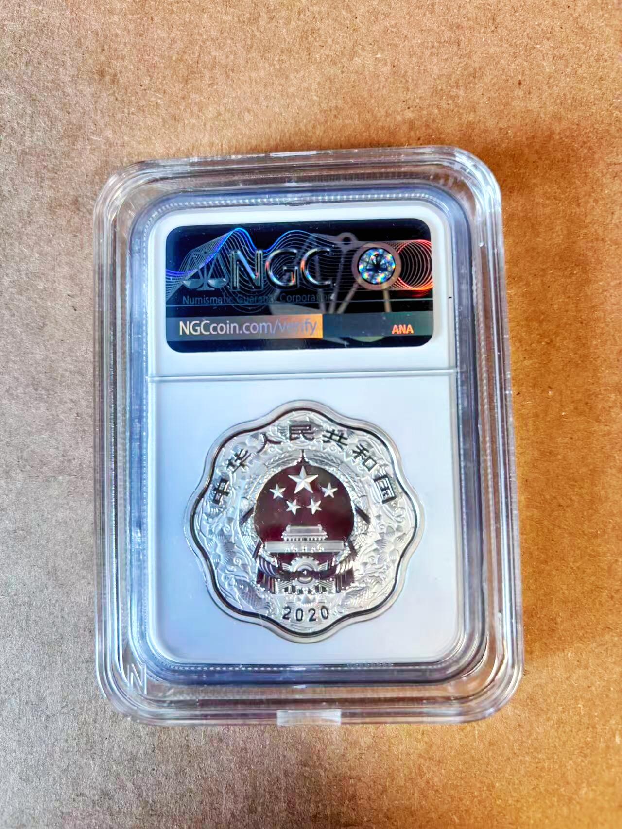 【Blue Auction】世界纸币精拍第770期——18级TOP拍卖/信誉/品质/专业/高效💫 中国2020年鼠年纪念银币 NGC PF69 UC