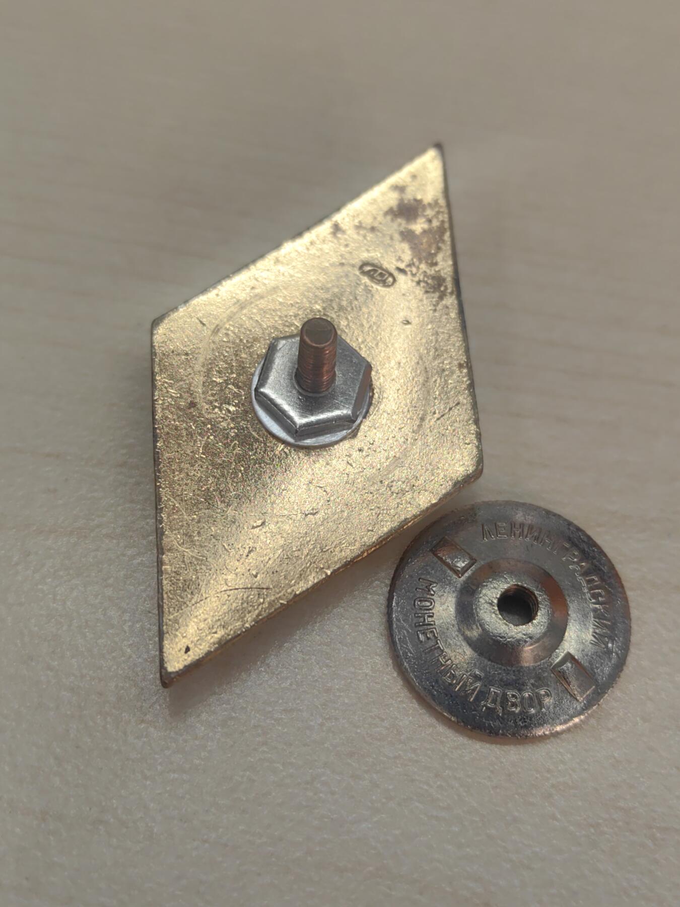 靖甫拍卖新拍第一场 苏联大学通用校徽证章