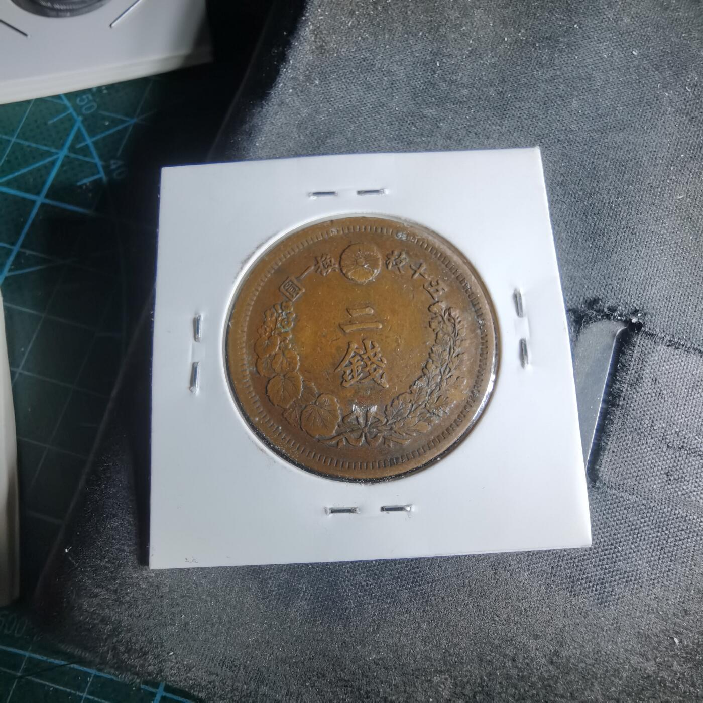 沼泽如烟--第948场 明治六年龙二钱特年