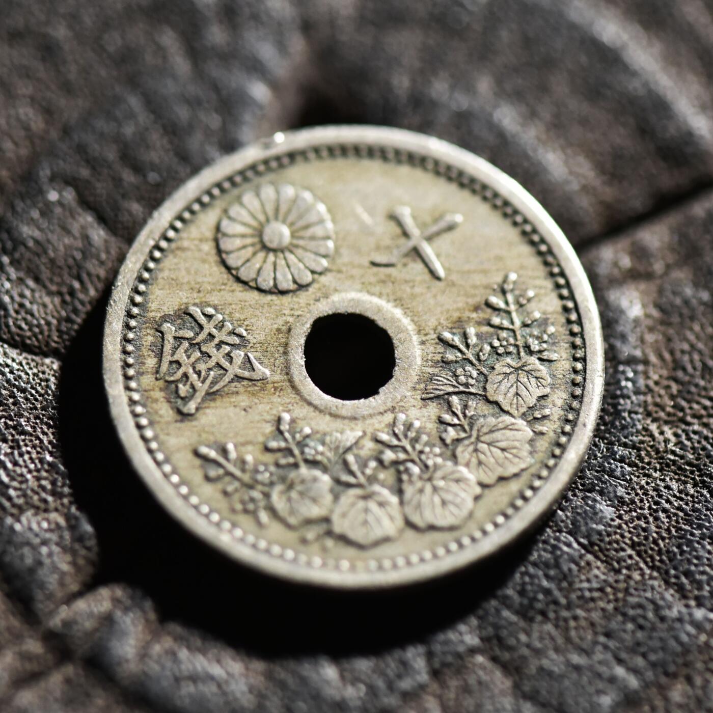 【良泉】第45期【直播场】1月15日晚19.30点开拍！ 208组，西方古代钱币、丝路古珠杂项专场 1921年【日本】大正十钱