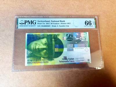 【Blue Auction】世界纸币精拍第770期——18级TOP拍卖/信誉/品质/专业/高效💫 - 瑞士 2012年50法郎 PMG66EPQ 