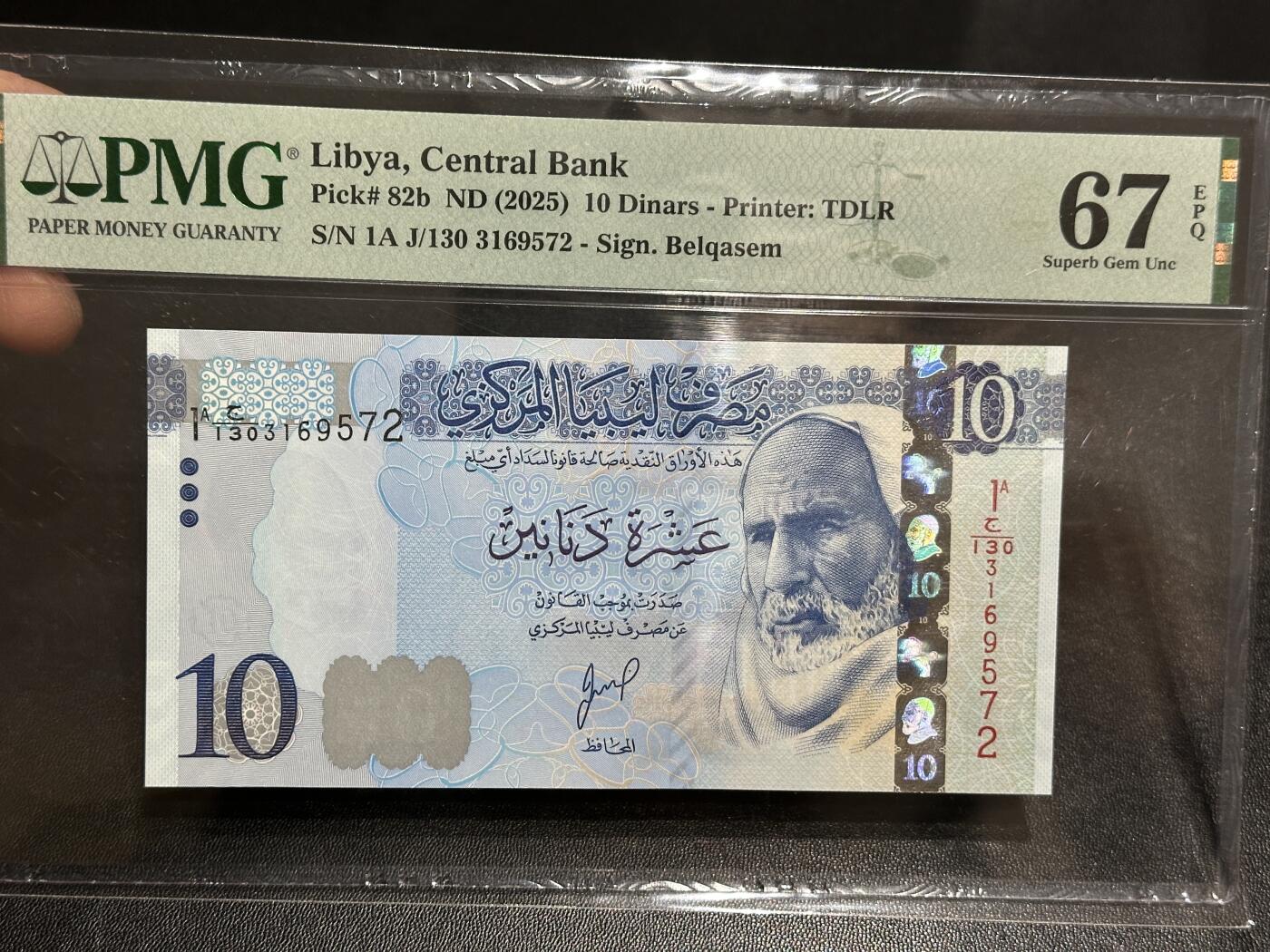 《外钞收藏家》第五百九十八期（2026年新年第一场）（本平台长期征集拍品、欢迎藏友们联系合作）