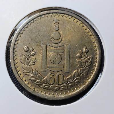 KK钱币收藏小铺 《套币 好品/批量散币专场》  2月预留时间 周末发货 -  蒙古纪念币