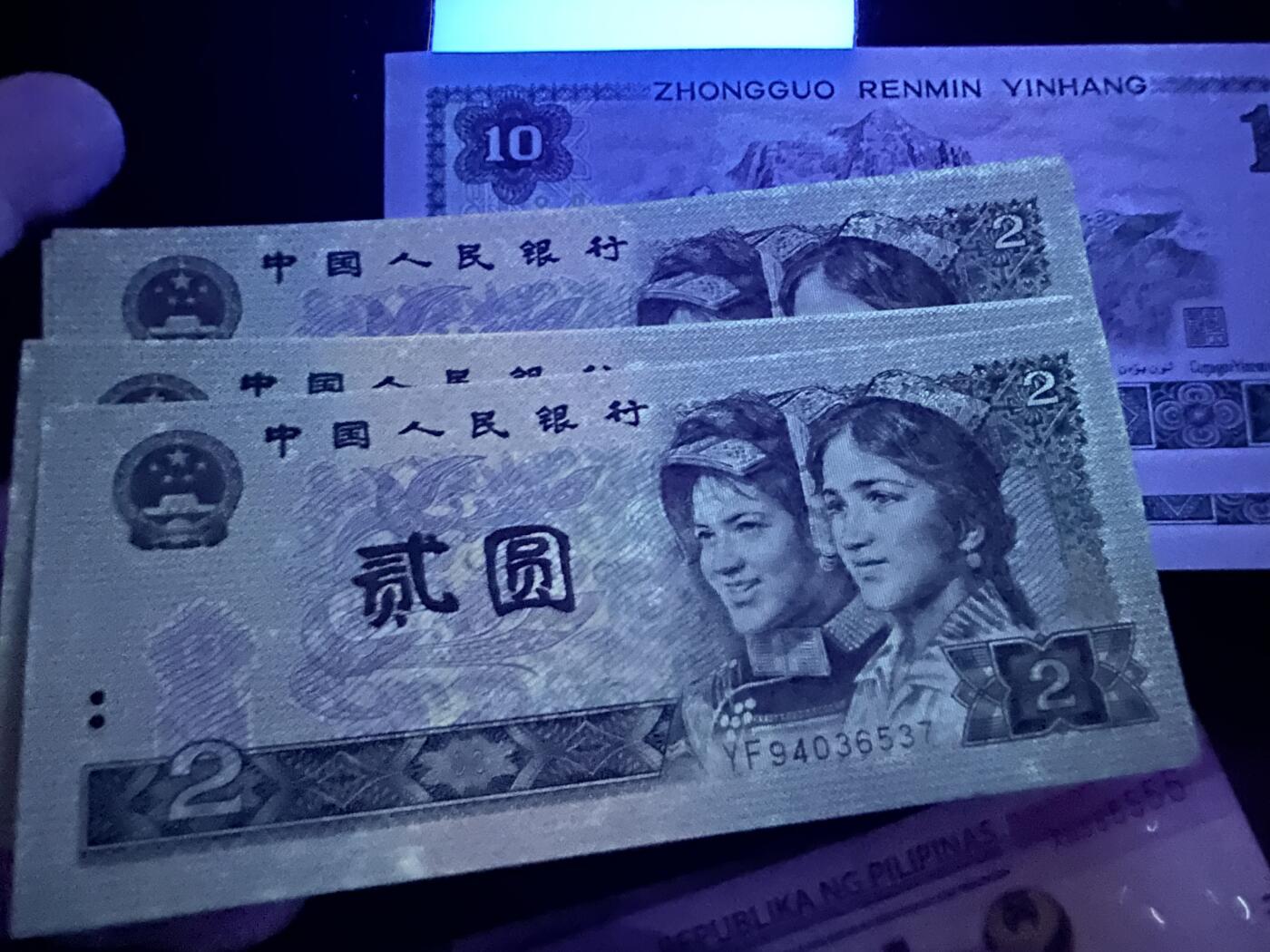 《外钞收藏家》第五百九十八期（2026年新年第一场）（本平台长期征集拍品、欢迎藏友们联系合作） 瑞典50克朗全新+斯里兰卡2000全新+四版2和10元几张UNC-