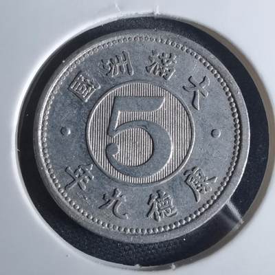 沼泽如烟--第948场 - 康德九年五分