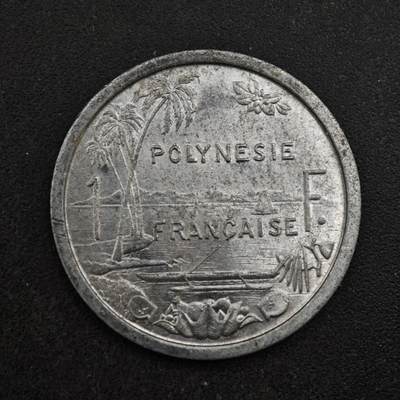 【淘币小摊】实时拍第八百三十八拍   散币银币场   满百包邮可预留二周 每周一统一发货   - 波利尼西亚1965年1法郎铝币