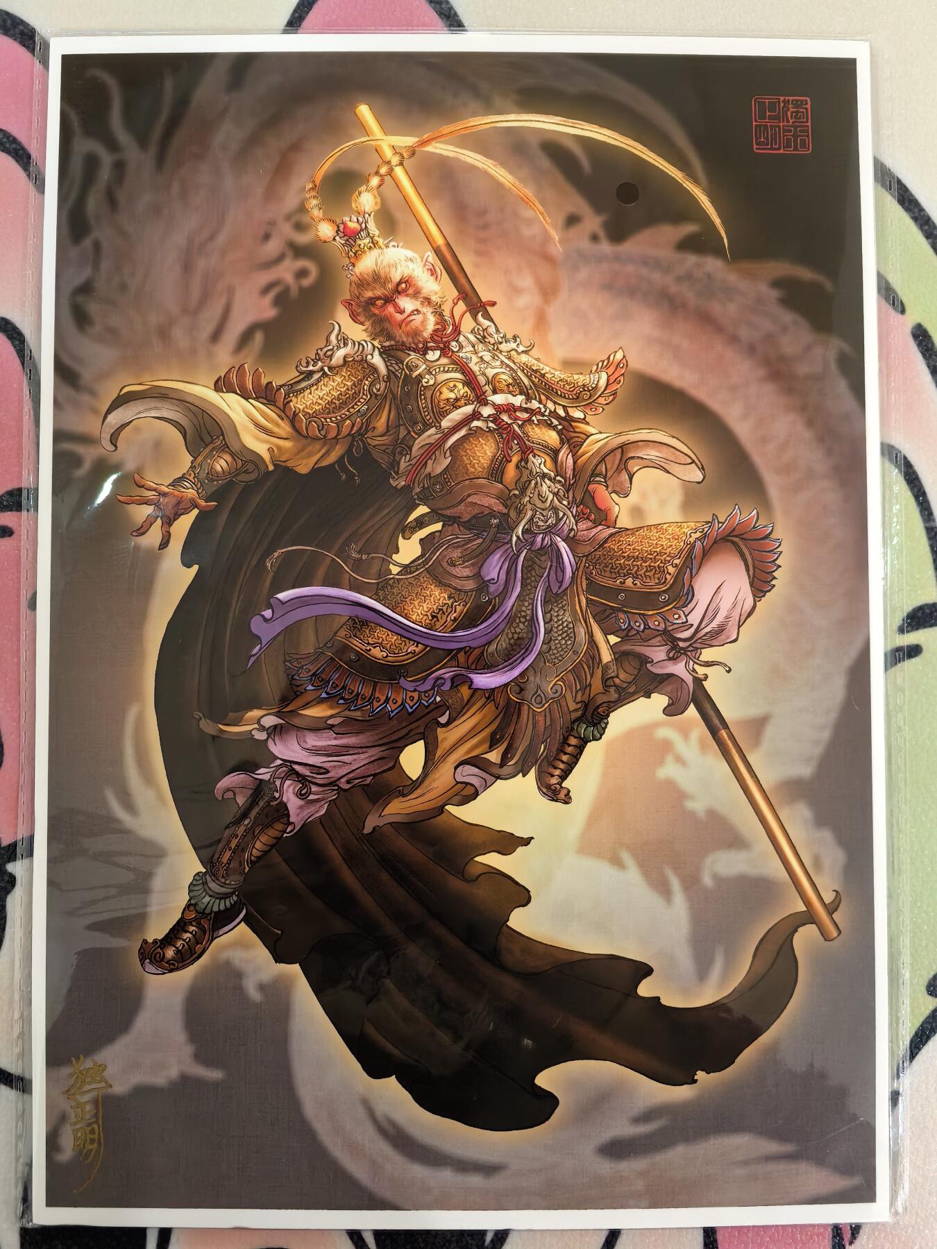 丫丫卡拍--跨年特档*满赠妲己特卡，本场包含之前流拍品（12月31日22点截拍）