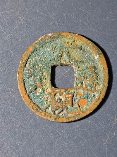 102期回流戒指饰品杂件纪念章丝路钱币专场 - D钱币版式