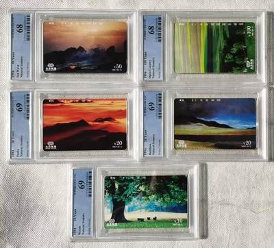 【琪哥网】评级磁卡综合场(120） - 【PCGS68-69】北京摄影