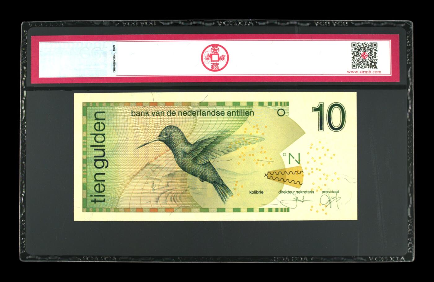 【游宝包邮场】蛇年第104期  荷属安的列斯-10盾【2011年 无47长号 2186352810 全新UNC】