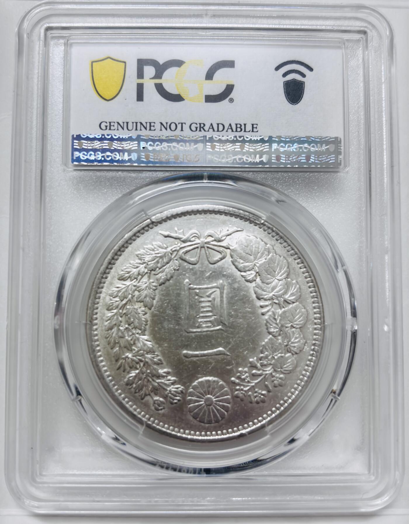 文馨钱币收藏 迎新纳福2026新年第一场（第 287 场）金银老铜币拍卖