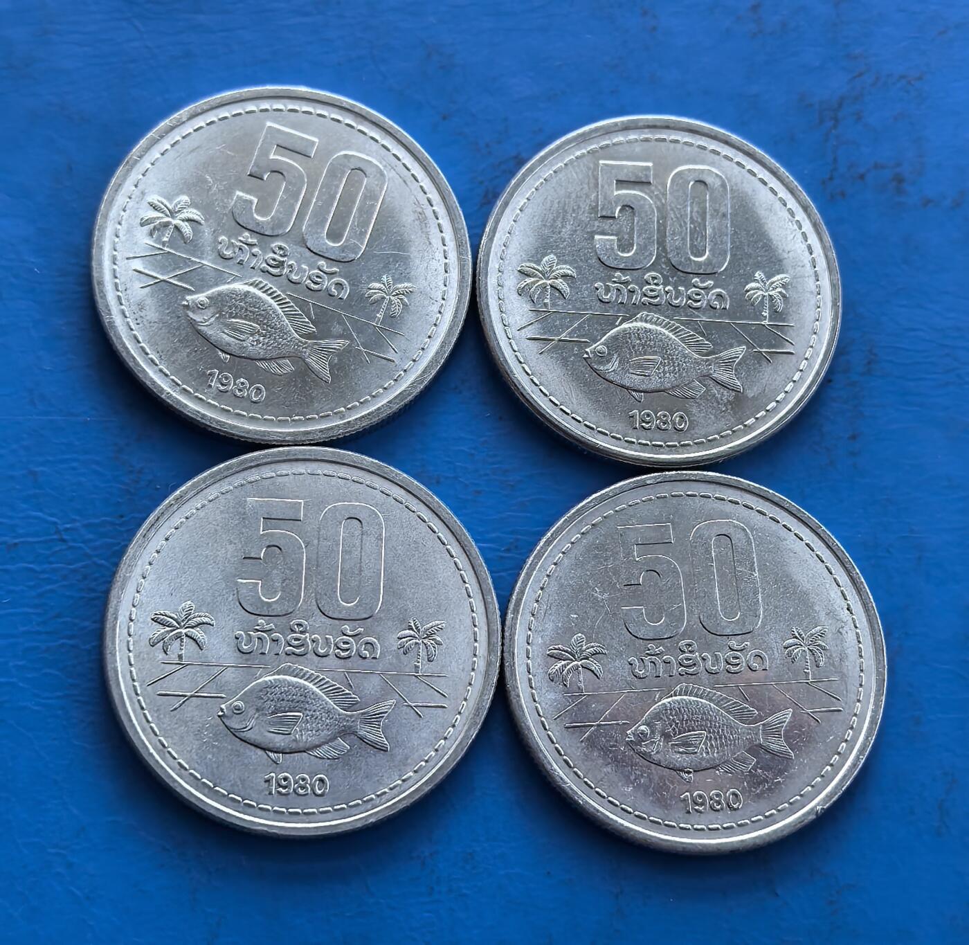 外国优质老铜币高银银币，周六九点倒数截拍，满百包邮，持续收拍 老挝1980年50元4个