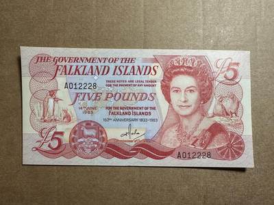🐍甜小邱世界纸币收藏🐍第138期精品场💐 - 【无347尾8】福克兰群岛1985年5镑纪念钞 英国统治福克兰群岛150周年 该领地唯一一张纪念钞 全新UNC