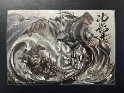 卡牌杂货铺专场拍卖第三场 1月1日周四晚21:00结拍 - 【游卡】三国杀 樊城之战礼盒 战役拼图1对 水淹七军 折光