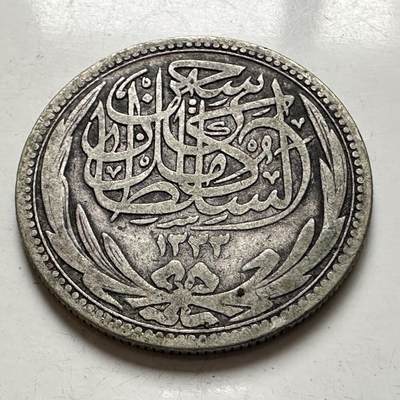 🌹外币初藏🌹🐯2026年第1场  每周二四六晚8️⃣点 接代拍 埃及1916年5皮阿斯特银币 7克833银