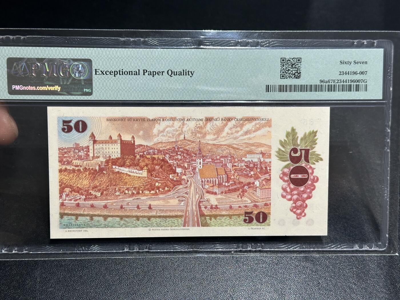 《外钞收藏家》第五百九十八期（2026年新年第一场）（本平台长期征集拍品、欢迎藏友们联系合作）