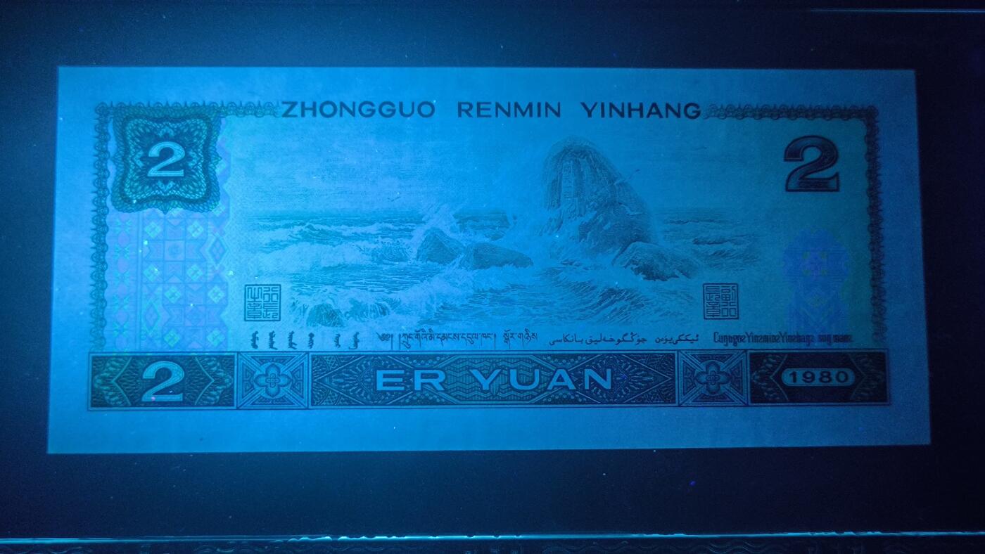 【日月同辉 第1场】元旦首场 无买家佣金 世界钱币 银币