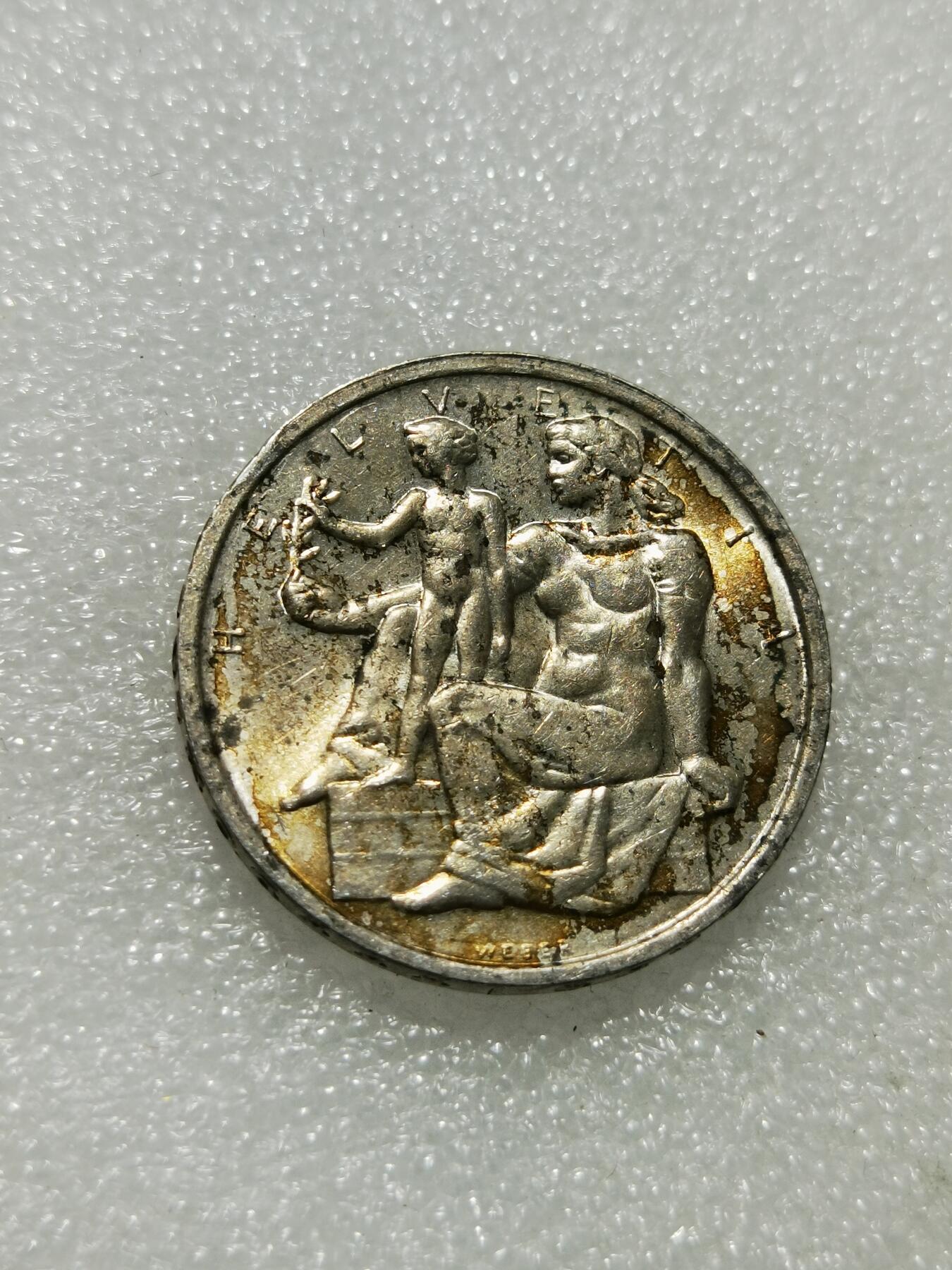 天下钱庄专场欢迎参拍 1948瑞士宪法百年5法郎银币