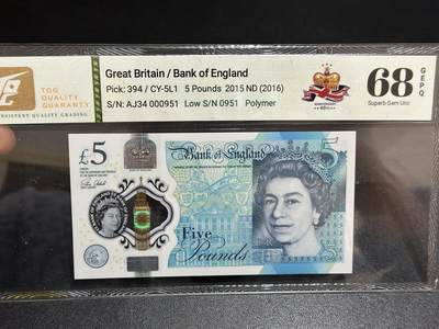 《外钞收藏家》第五百九十八期（2026年新年第一场）（本平台长期征集拍品、欢迎藏友们联系合作） - 2015年英国女王版塑料钞5元 TQG评级68 百位号951