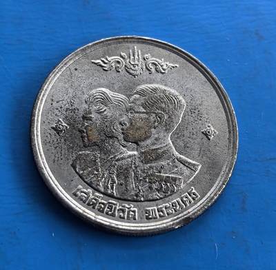 外国优质老铜币高银银币，周六九点倒数截拍，满百包邮，持续收拍 - 泰国1961年国王拉玛九世回国日1泰铢纪念币