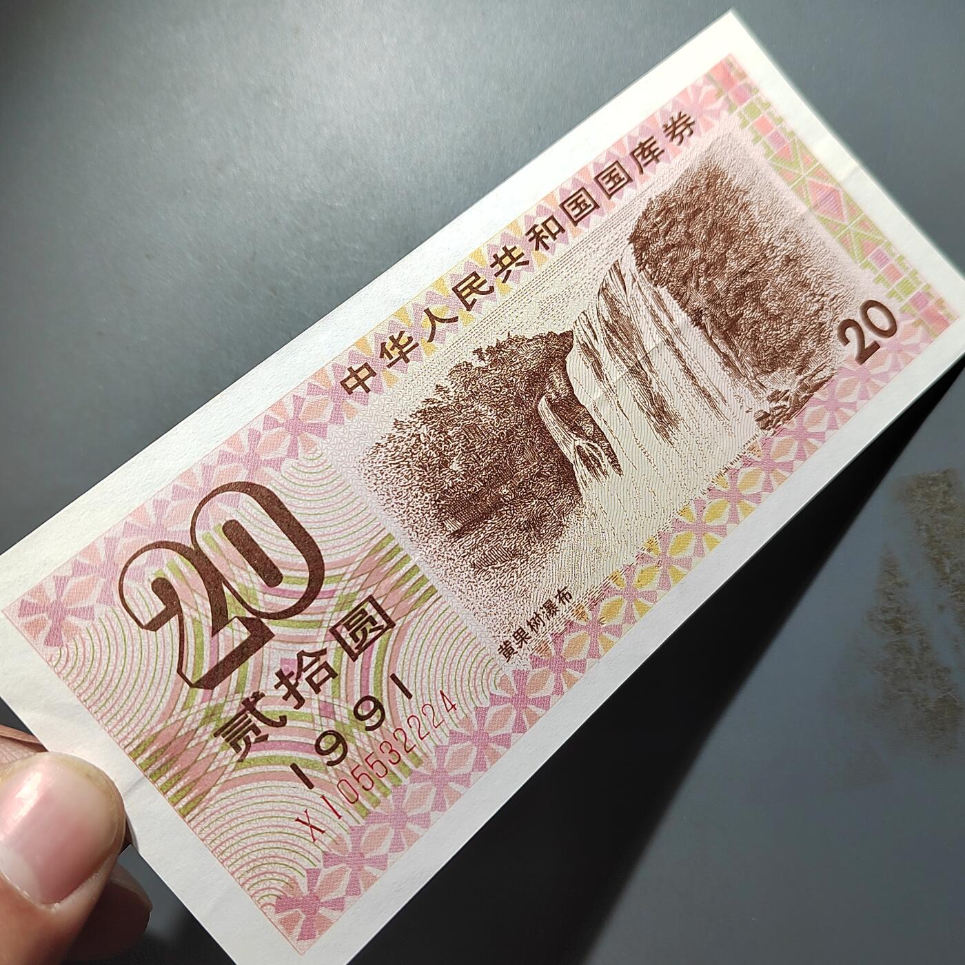 PCAI钱币   1-689  银币纸币小专场