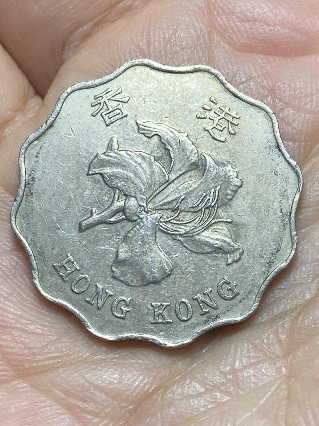 2026年第二场(总第一百七十一场）外国好品散币场(免佣金) 香港特别行政区🇭🇰2012年2元