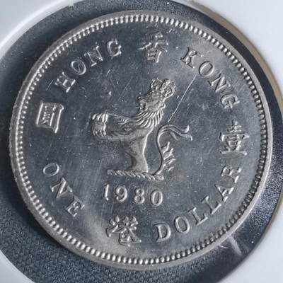 沼泽如烟--第948场 - 香港1980年一元