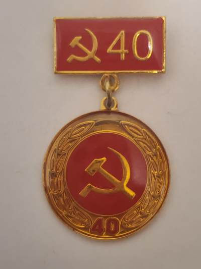 韵星假日拍卖第三十四期 -- Rimey Holidays Auction 34 - 越南社会主义共和国光荣在党四十周年纪念章