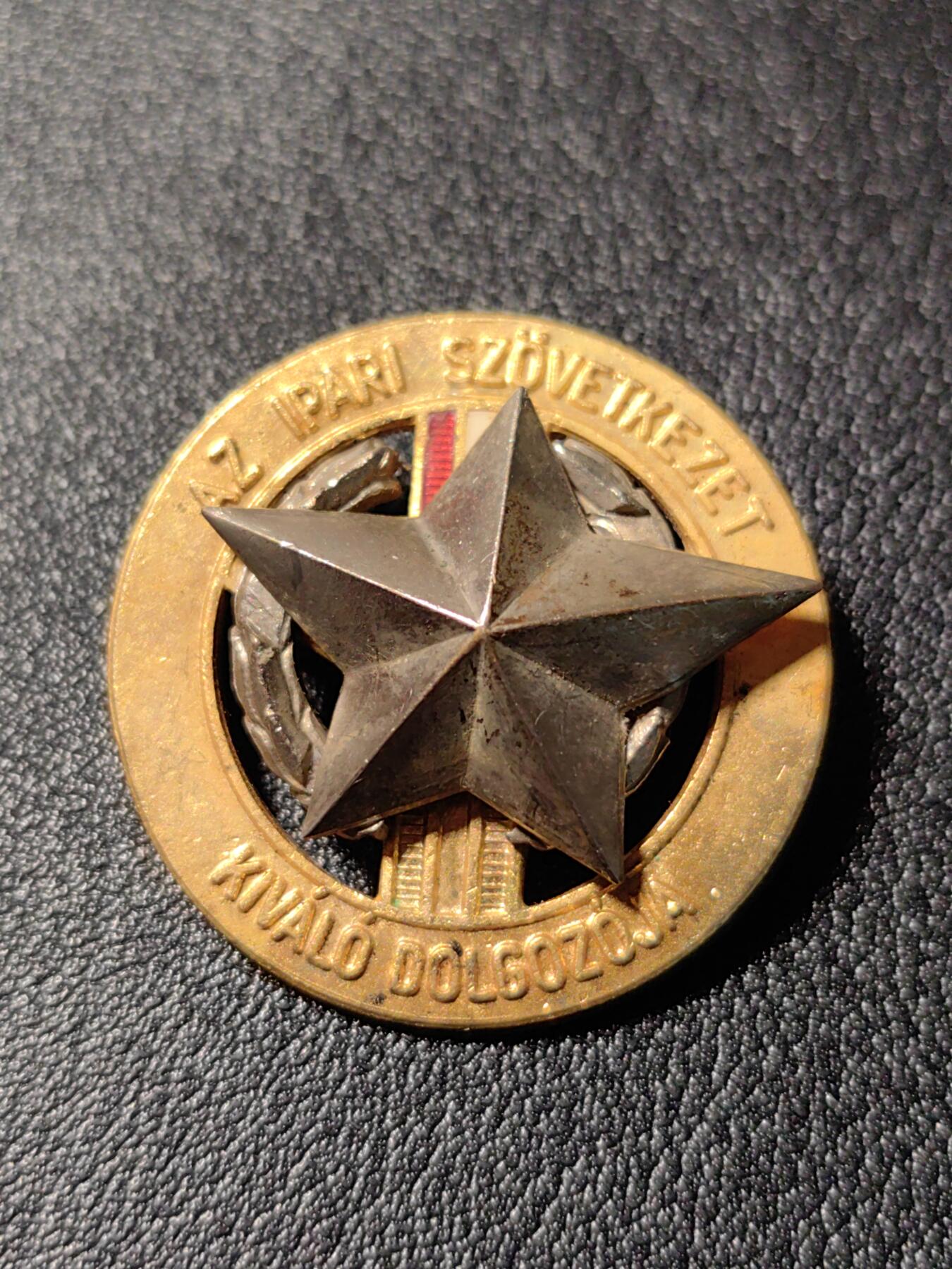 靖甫拍卖新拍第一场 匈牙利优秀劳动者证章