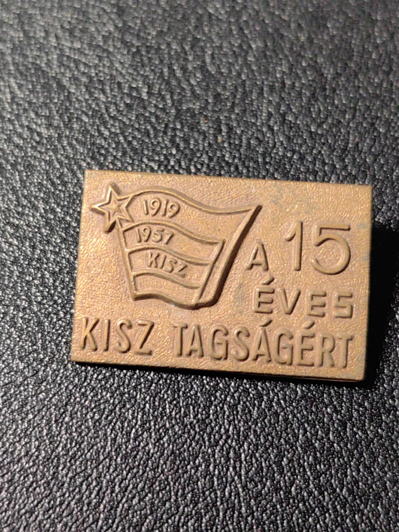 靖甫拍卖新拍第一场 匈牙利共青团15年团龄证章