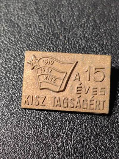 靖甫拍卖新拍第一场 - 匈牙利共青团15年团龄证章