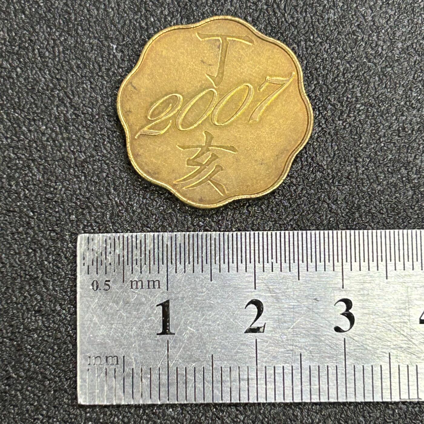 西秦中古拍卖第七十二期 日本造币局 2007年猪年生肖纪念章